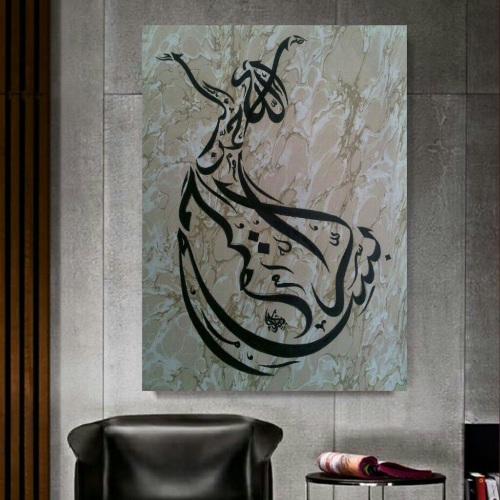  تابلو بوم طرح رقص سماع مدل TB115