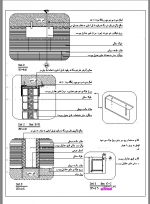 عناصر و جزییات  وال پست  و سقف و پلکان ها
