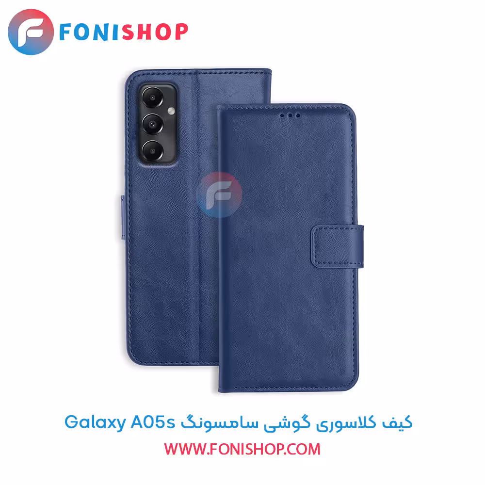 کیف کلاسوری سامسونگ Samsung Galaxy A05s