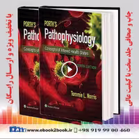 Porth’s Pathophysiology: Concepts of Altered Health States 10e