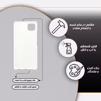 کاور قاب گارد مدل ساده مناسب برای گوشی موبایل سامسونگ Galaxy A22 5g    