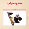 پازل 35 تکه مدل پاندا مونگ فو کار کد 71
