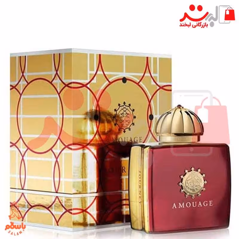 عطر ادکلن آمواج جورنی زنانه  (Amouage Journey)

