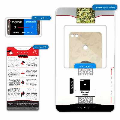برچسب پوششی ماهوت مدل Gholamreza Takhti مناسب برای گوشی موبایل هوآوی Y9 2018