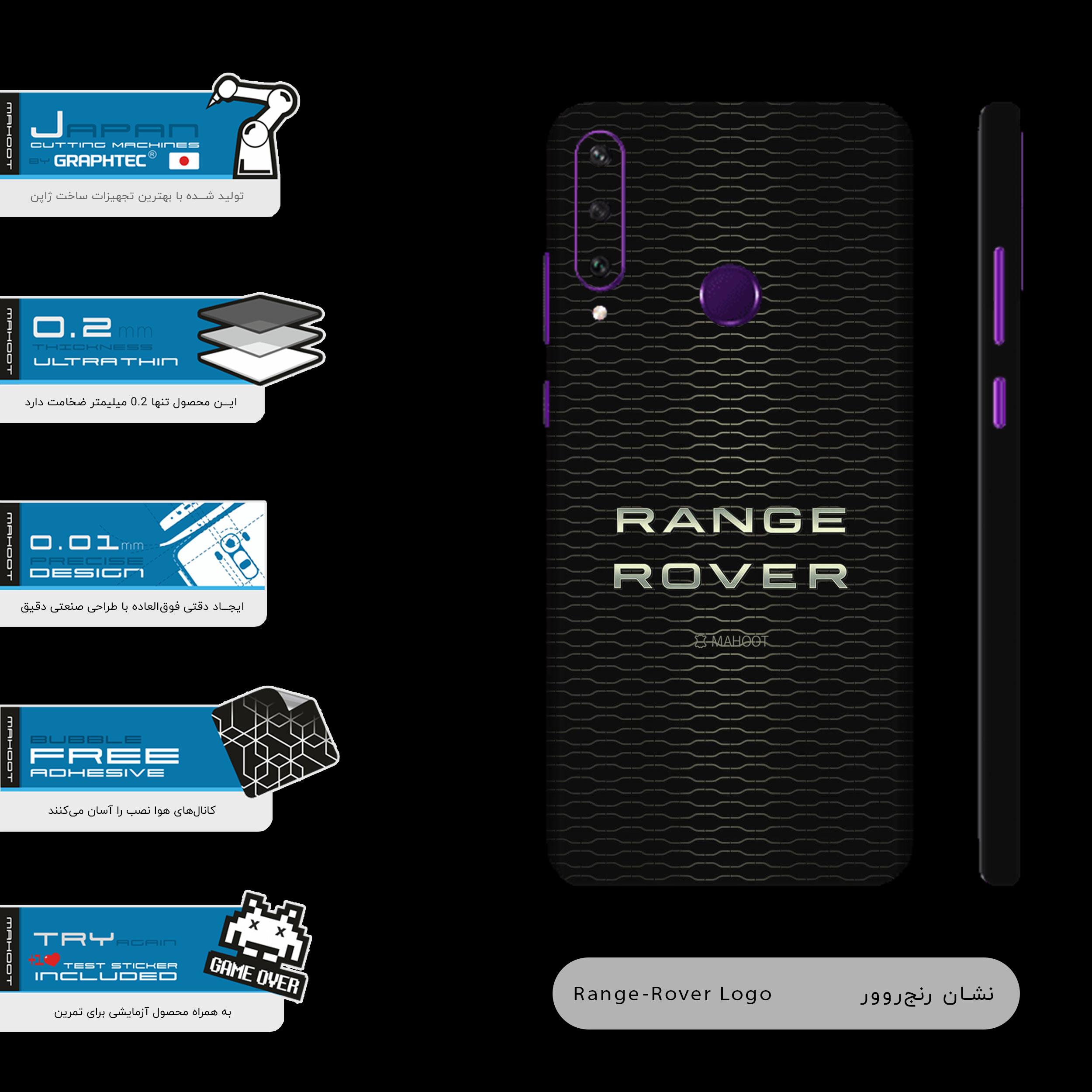 برچسب پوششی ماهوت مدل Range-Rover-FullSkin مناسب برای گوشی موبایل هوآوی Y6P
