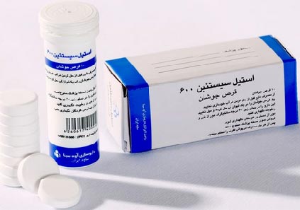 اکسی - نیس قرص جوشان خوراکی 600 mg