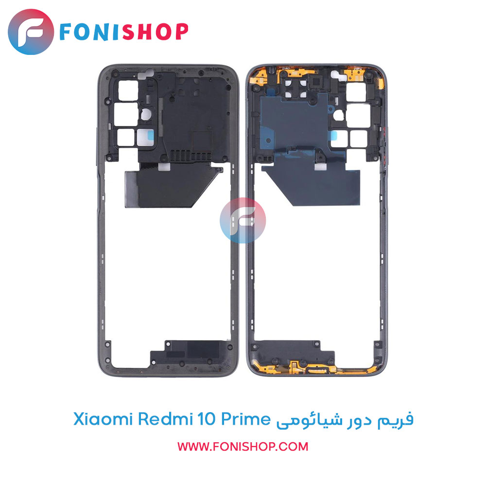فریم دور شیائومی Xiaomi Redmi 10 Prime