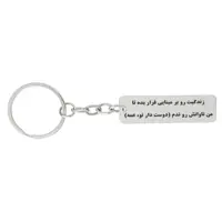 جاکلیدی ترمه ۱ طرح زندگیت رو بر مبنایی کد Sam 011