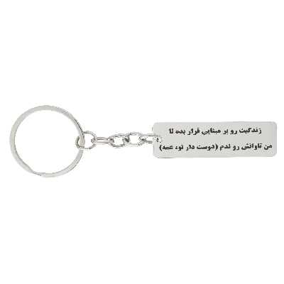 جاکلیدی ترمه ۱ طرح زندگیت رو بر مبنایی کد Sam 011