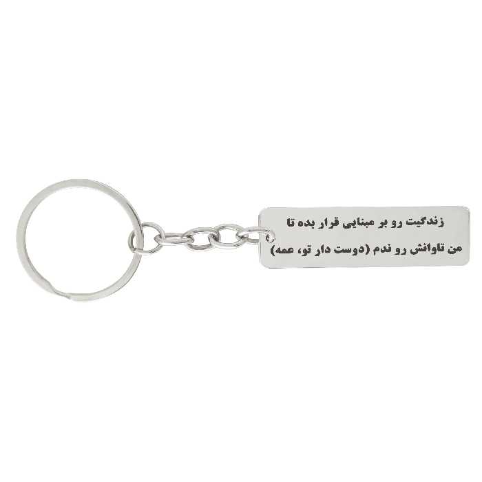 جاکلیدی ترمه ۱ طرح زندگیت رو بر مبنایی کد Sam 011