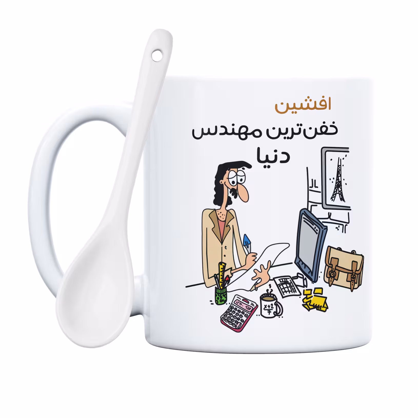 ماگ طرح خفن ترین آقای مهندس مدل افشین