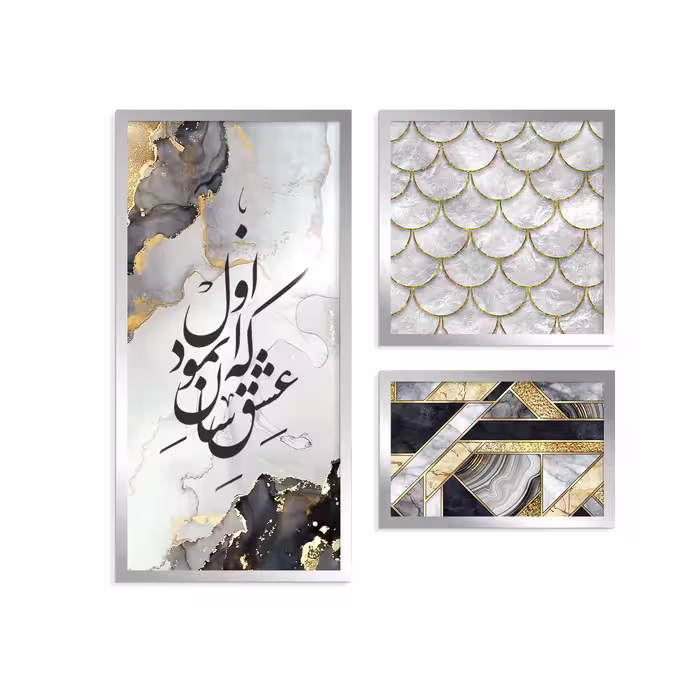 تابلو مدل Maha-KG304 مجموعه 3 عددی