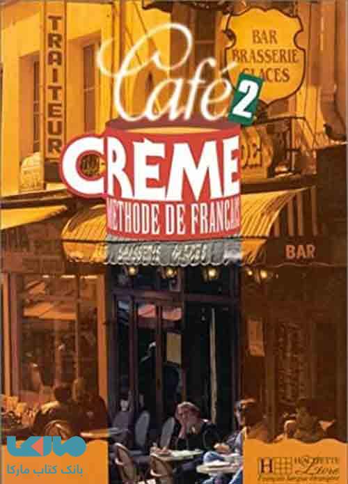 cafe creme 2