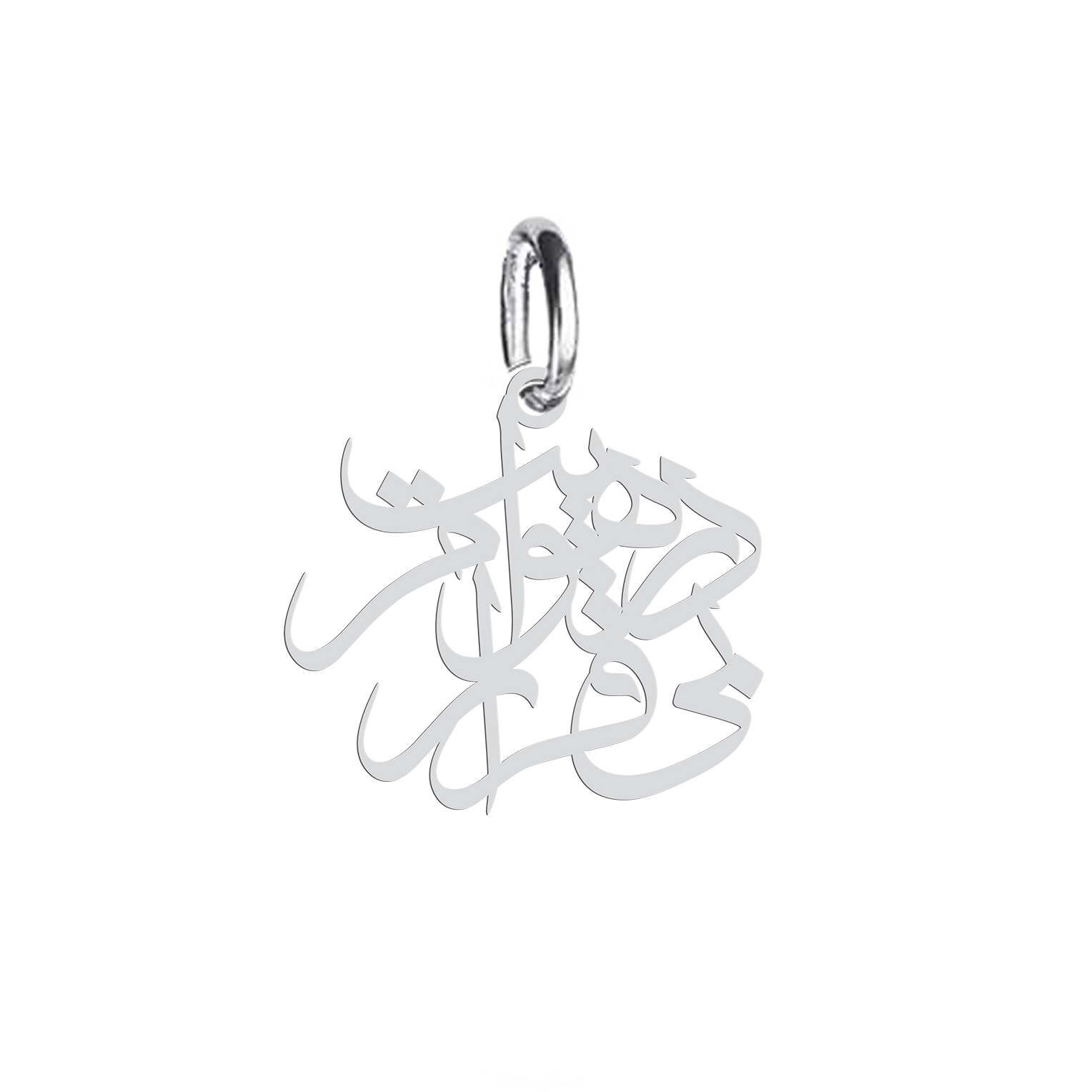 آویز گردنبند نقره هایکا طرح در هوایت بی قرارم مدل nha 670