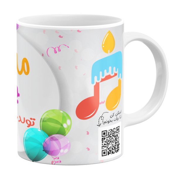 ماگ مدل تولد ماندانا کد 11050540