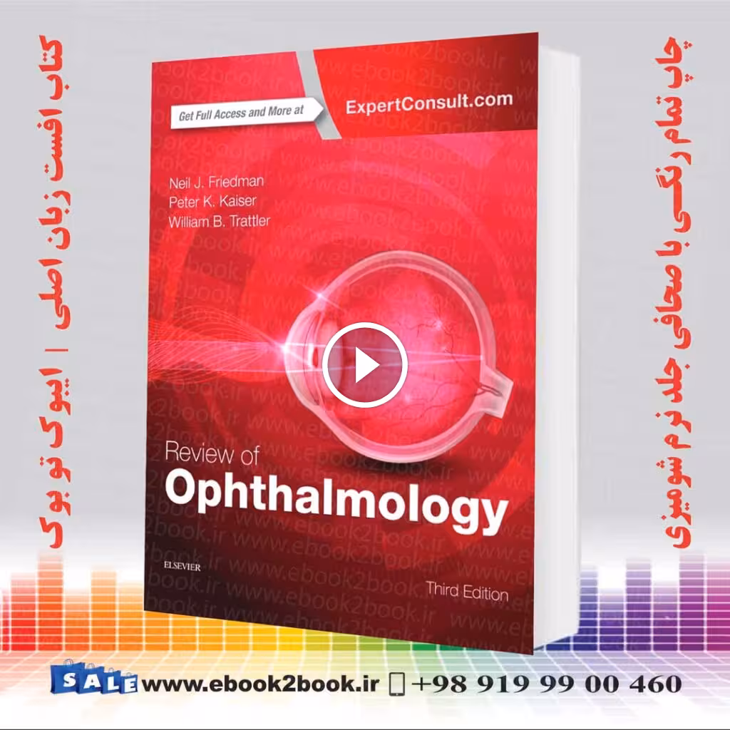 Review of Ophthalmology