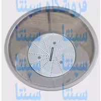 کاسه تیغ یا کاسه توری آبمیوه گیری وردا اورجینال شرکتی 