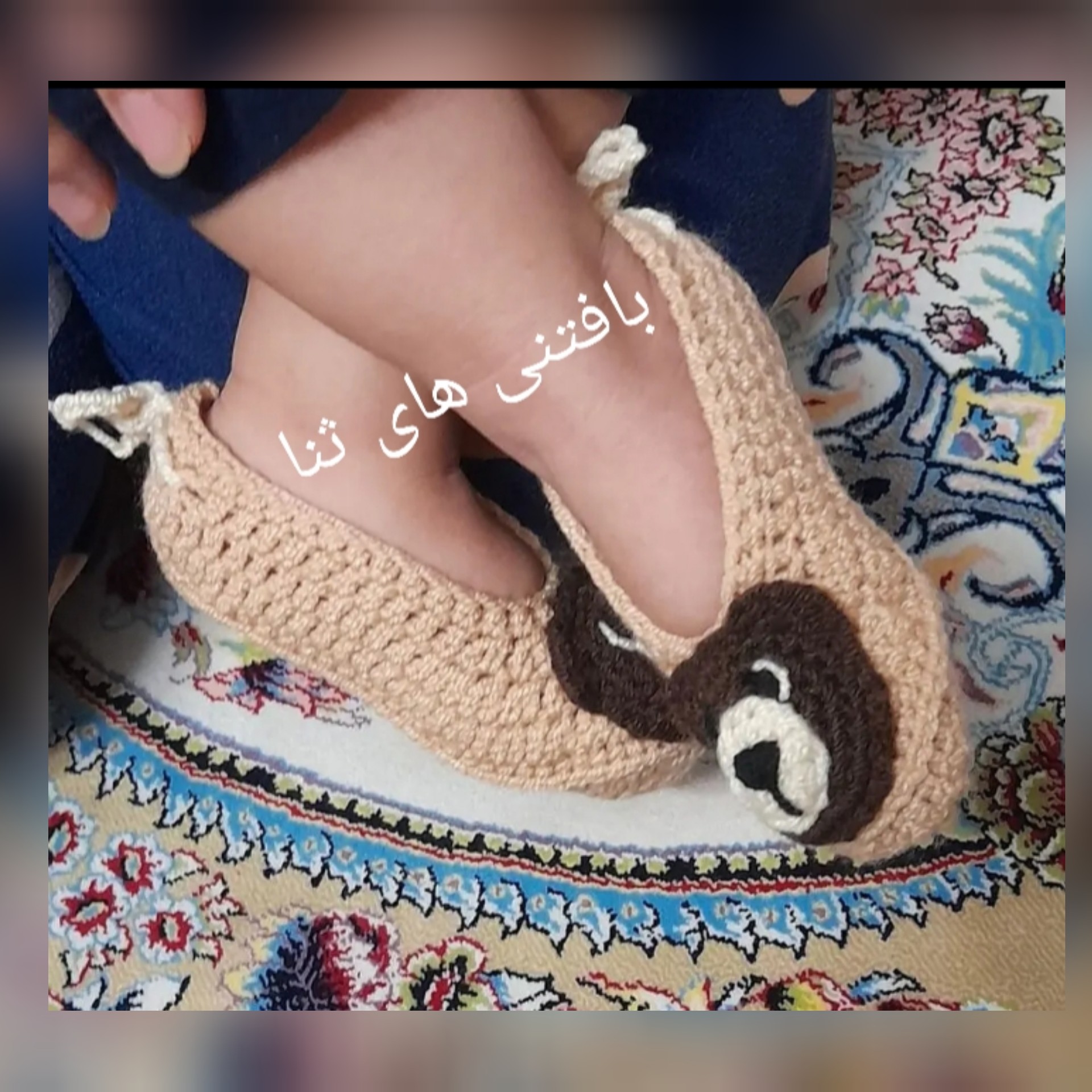 پاپوش خرسی نوزادی و سیسمونی در رنگبندی و سایز دلخواه در غرفه بافتنی های ثنا در سایزهای مختلف قابل اجراس