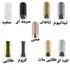 پمپ مایع دستشویی ایمن آب مدل ایما