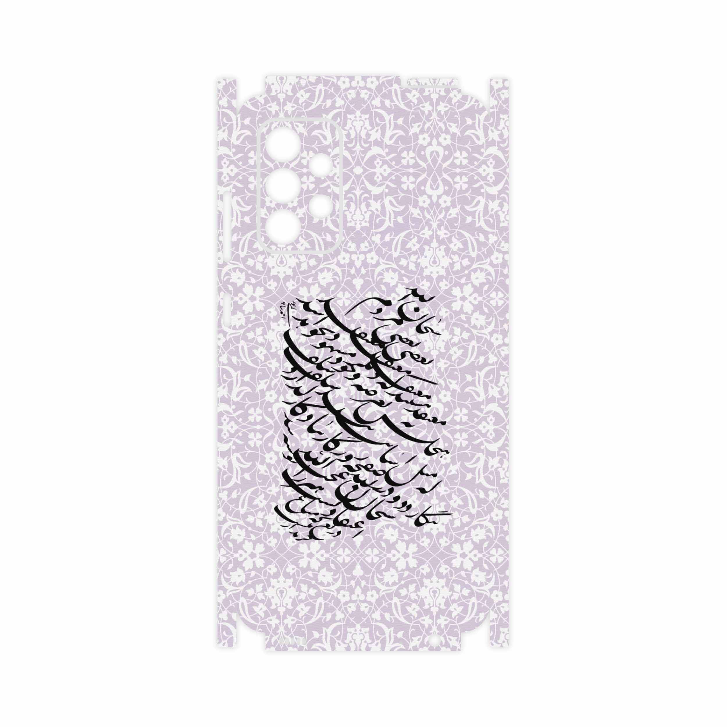 برچسب پوششی ماهوت مدل Nastaliq-1-FullSkin مناسب برای گوشی موبایل سامسونگ Galaxy A72