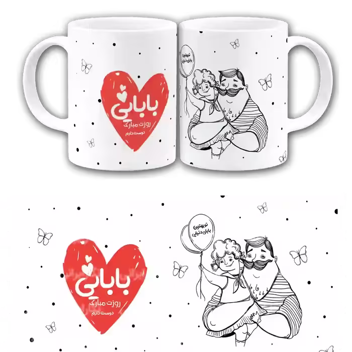 ماگ  بابایی روزت مبارک  مدل  AW17