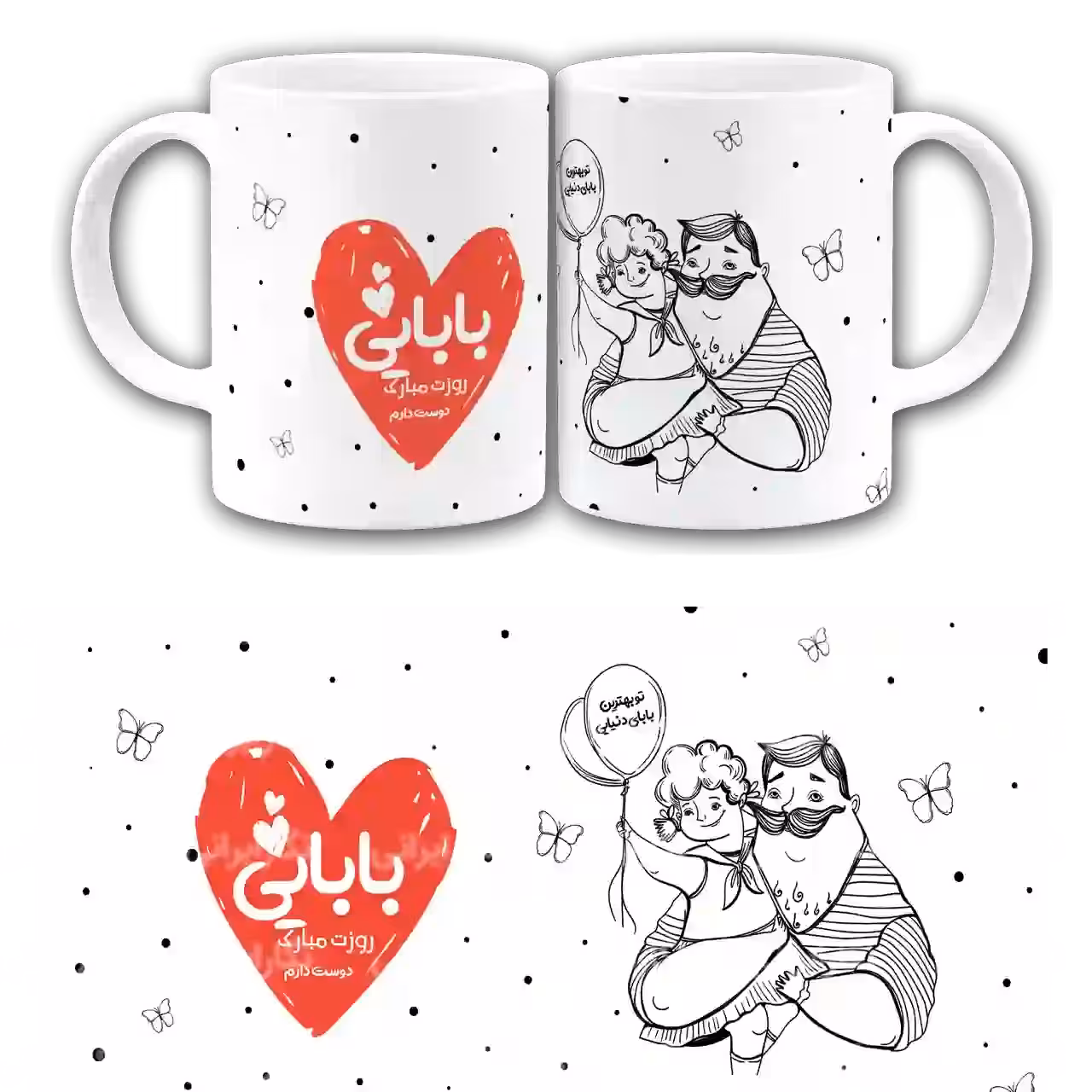 ماگ  بابایی روزت مبارک  مدل  AW17