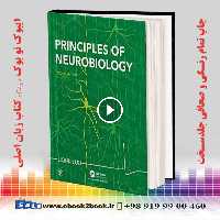 Principles of Neurobiology 2nd Edition | کتاب اصول نوروبیولوژی لیکون لاو