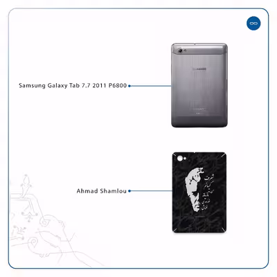 برچسب پوششی ماهوت مدل Ahmad-Shamlou مناسب برای تبلت سامسونگ Galaxy Tab 7.7 2011 P6800