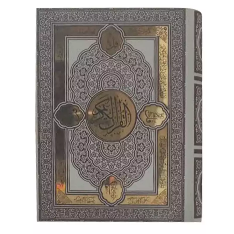 110127-قرآن وزیری گلاسه جعبه دار چرم عروس پلاک رنگی