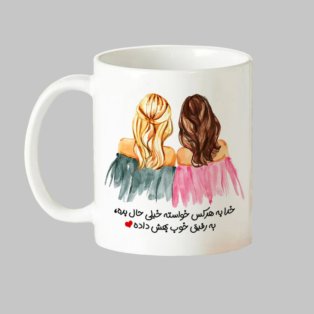 ماگ طرح دوستی