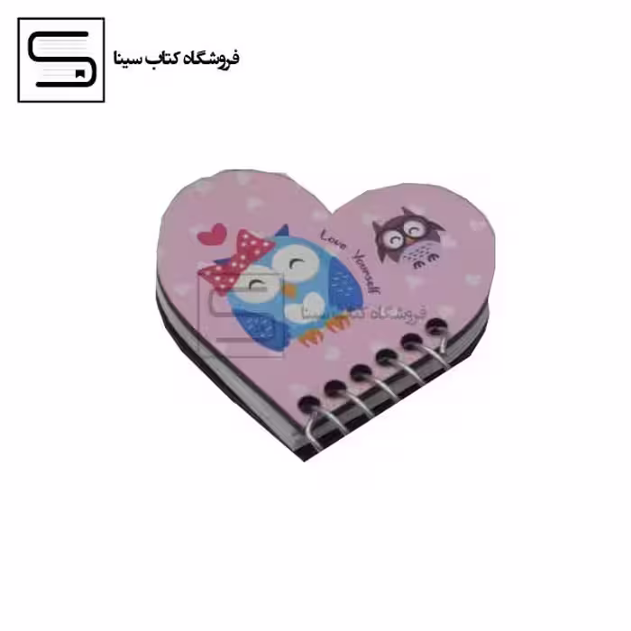 دفترچه آوای تحریر قلبی
