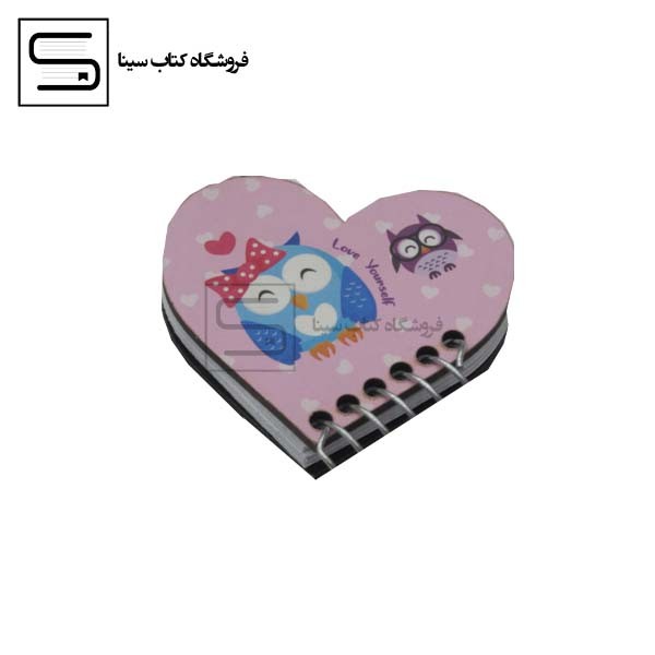 دفترچه آوای تحریر قلبی