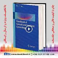 Handbook of Consult and Inpatient Gynecology