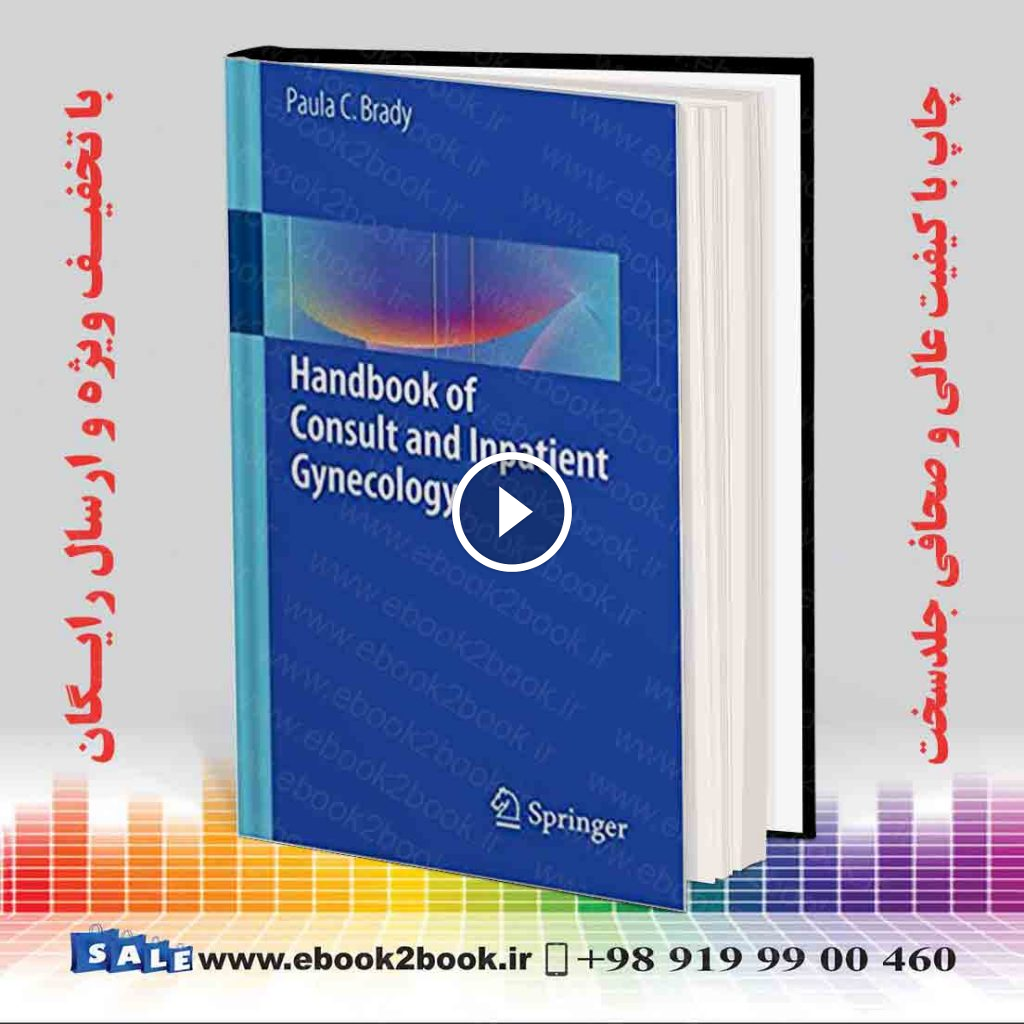 Handbook of Consult and Inpatient Gynecology