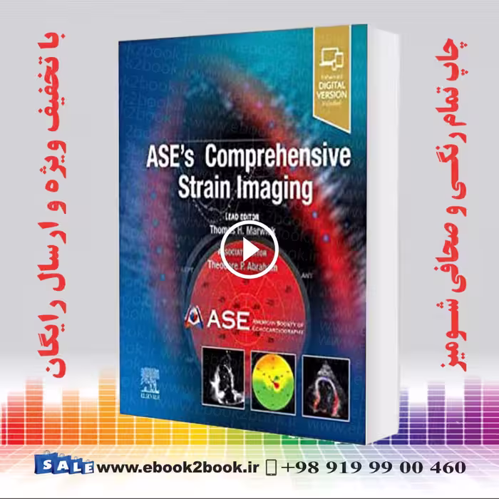 ASE’s Comprehensive Strain Imaging