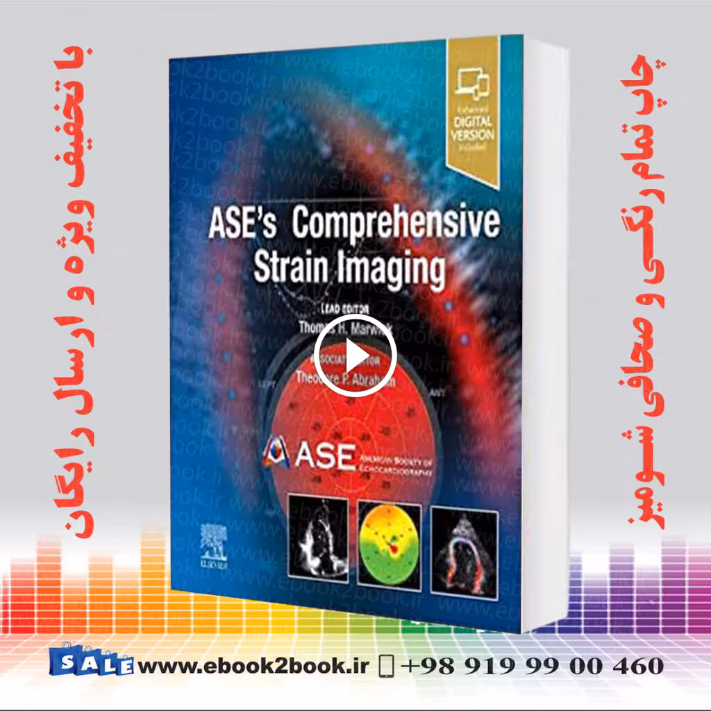 ASE’s Comprehensive Strain Imaging