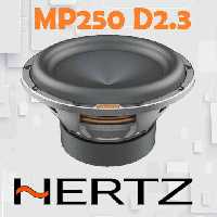 Hertz MP250D23 ساب ووفر هرتز