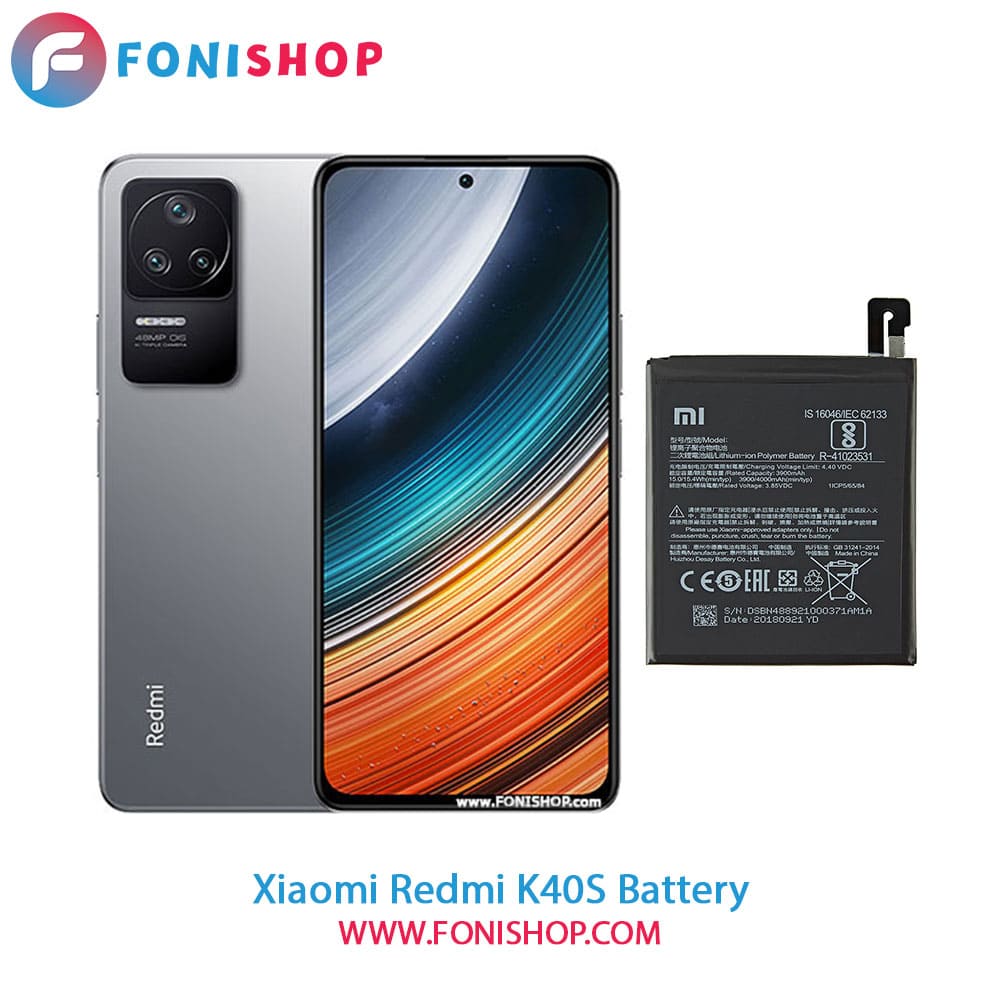 باتری اصلی شیائومی Xiaomi Redmi K40S