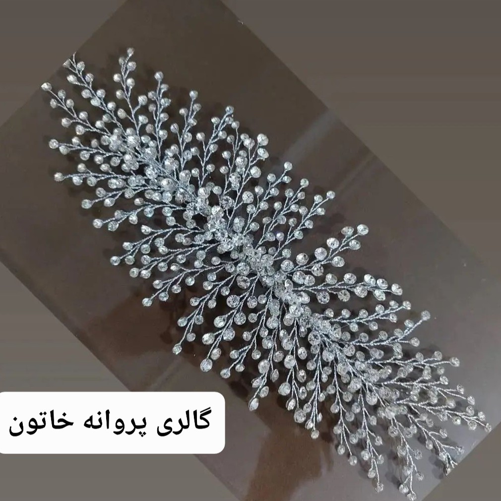 ریسه پرکار و گل ریز  سنگی .پروانه خاتون 