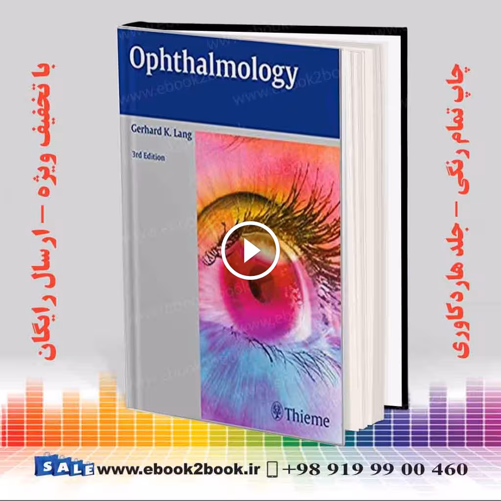 Ophthalmology 3rd Edition