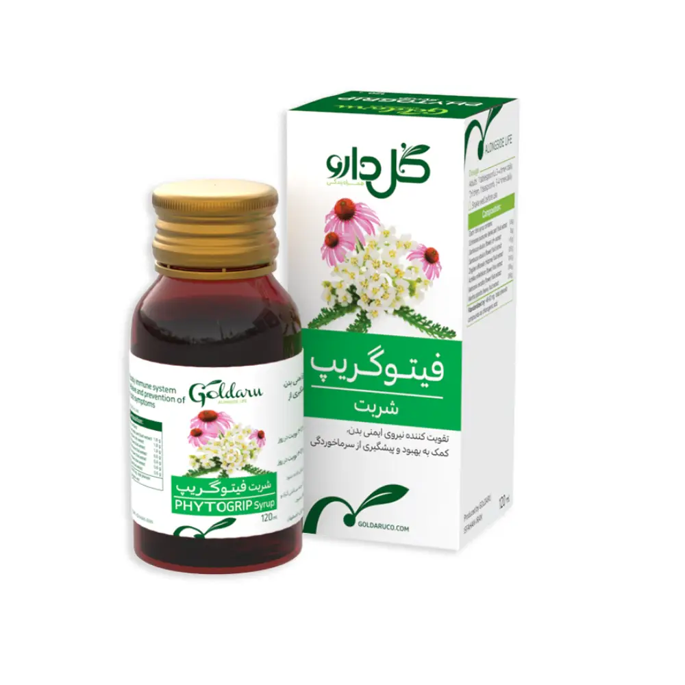 شربت فیتوگریپ گل دارو