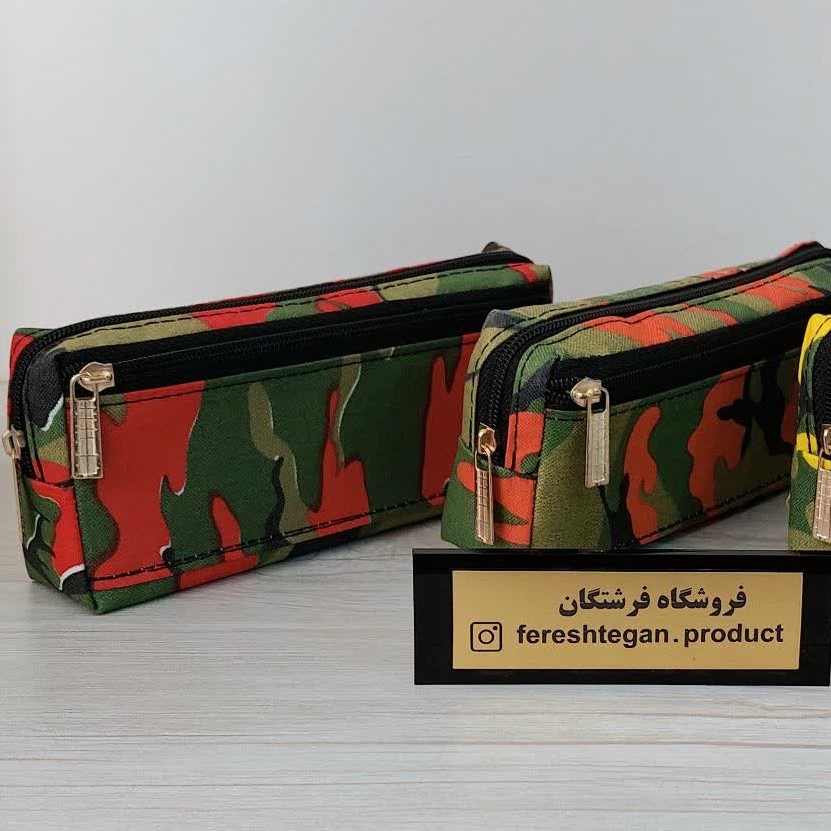 جامدادی دو زیپ برزنتی طرح چریکی ابعاد 20در8در4