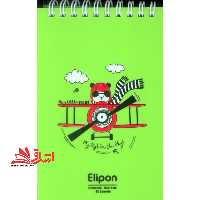 دفتر یادداشت Elipon notebook - 10*15cm 80 برگ Ref:2661587 - فروشگاه کتاب اشراق