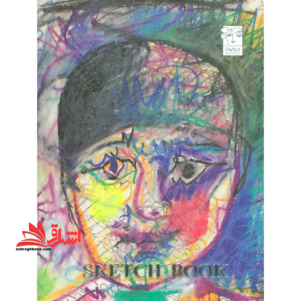 کتاب درسی ساختمان گسسته - فروشگاه کتاب اشراق
