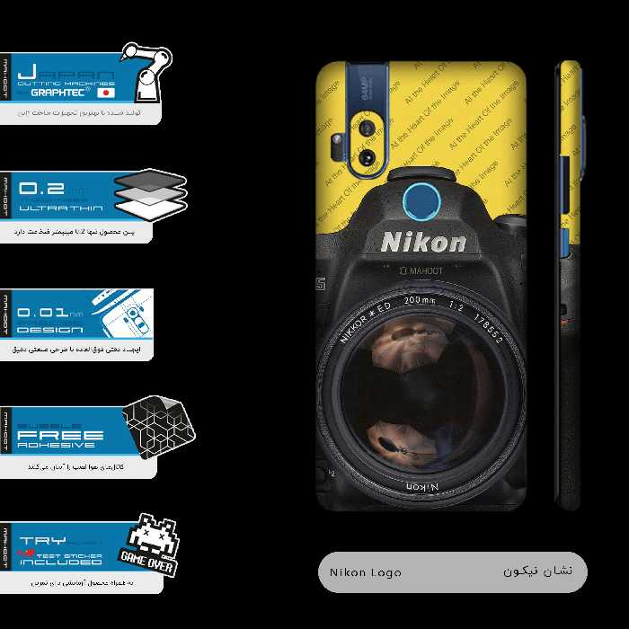 برچسب پوششی ماهوت مدل Nkn-FullSkin مناسب برای گوشی موبایل موتورولا One Hyper