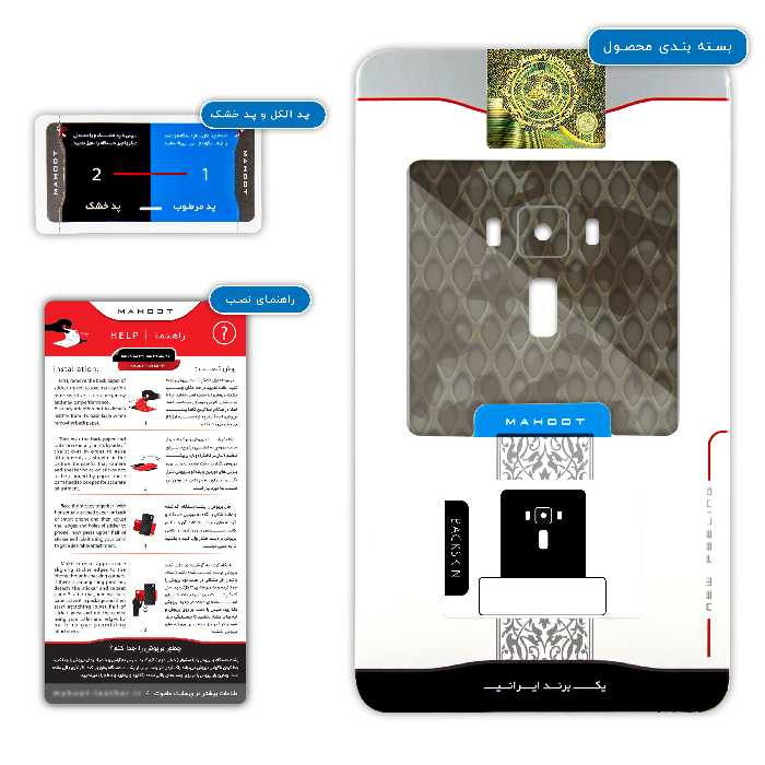 برچسب پوششی ماهوت مدل Call-of-Duty-Game مناسب برای گوشی موبایل ایسوس Zenfone 3 Deluxe ZS570KL