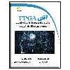 کتاب آقای FPGA اثر جمعی از نویسندگان نشر دیباگران تهران