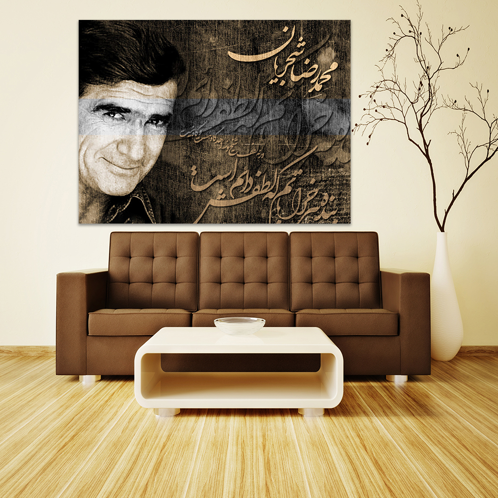 تابلو شاسی طرح محمدرضا شجریان مدل 211