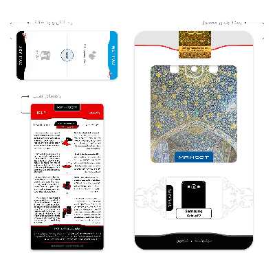 برچسب پوششی ماهوت مدل Imam Mosque in Isfahan مناسب برای گوشی موبایل سامسونگ Galaxy E7