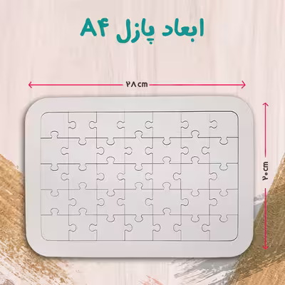 پازل 35 تکه مدل رونالدو کد 519